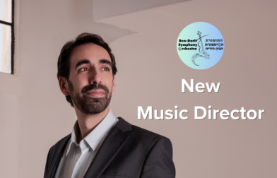 Gaddiel named Music Director !